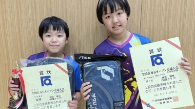 スポンサーシップ競技/神沢姉妹選手、東京都代表として全国大会出場決定!